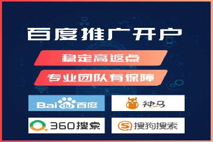 百度竞价排名如何助力中小企业发展？——案例分析